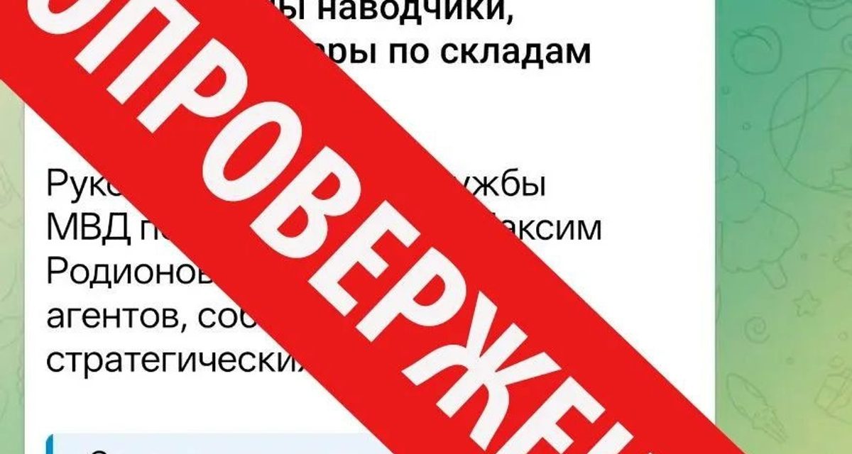 МВД Башкирии опровергло фейк о задержании группы лиц