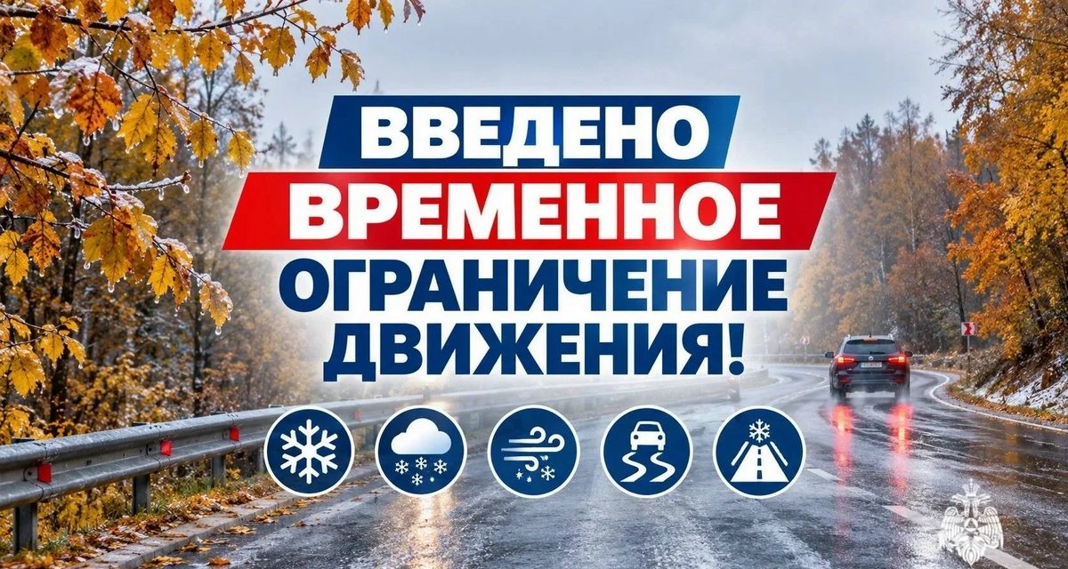 Снег и гололёд ограничили движение автобусов и грузовиков на трассе М-5 в Стерлитамаке
