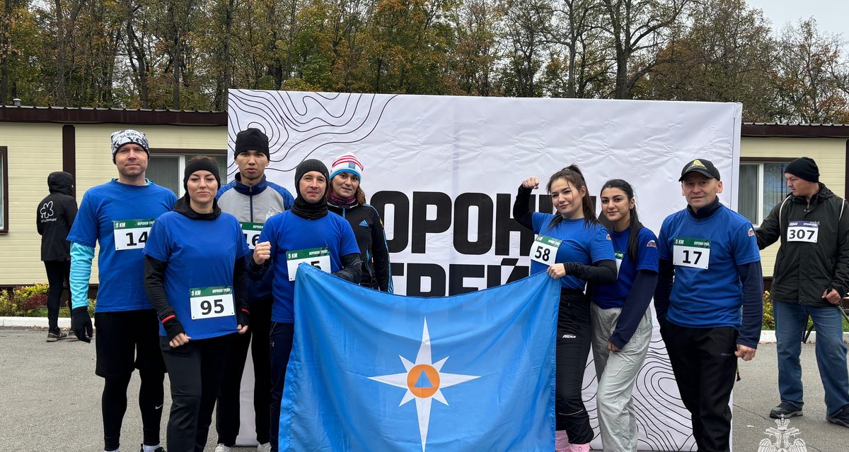 Сотрудники МЧС пробежали сложный трейл по уфимскому лесу с карстовыми провалами и грязью