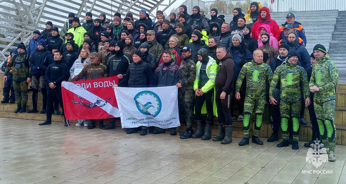 В Агидели подводные охотники закрыли сезон соревнованиями и вернулись с трофеями